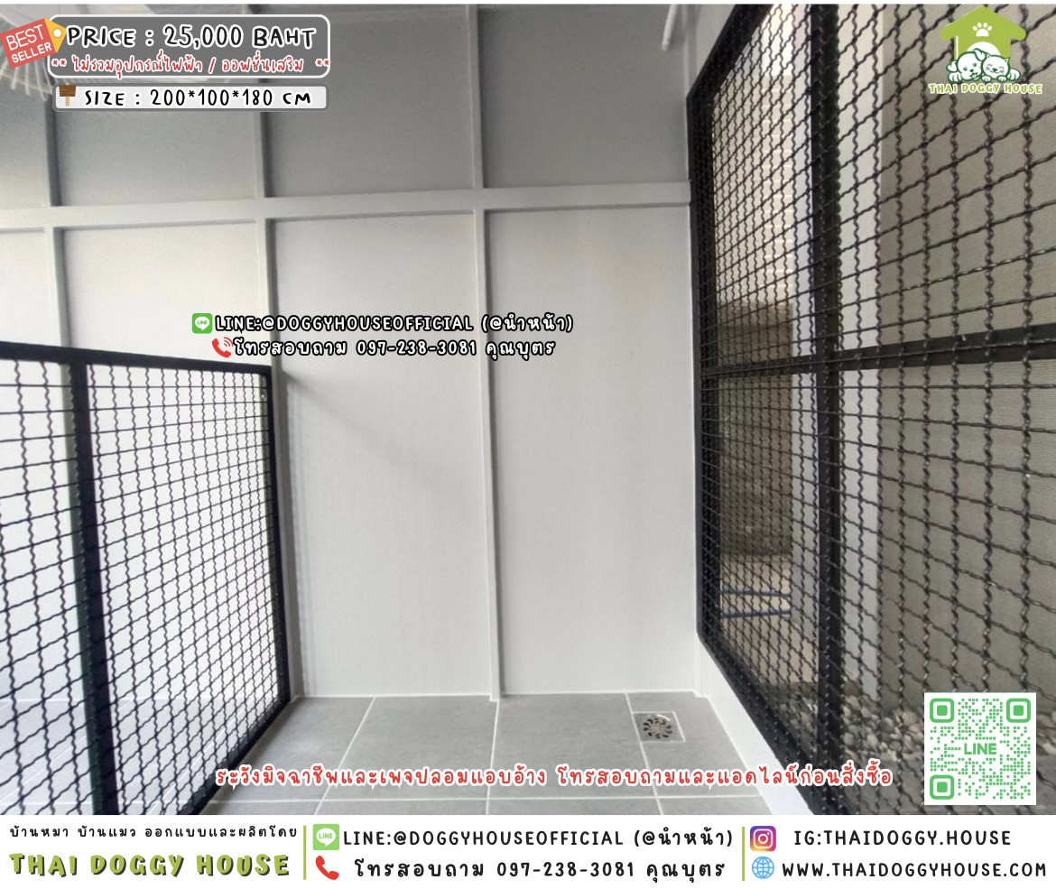 🏡บ้านหมา มุ้งลวด 𝟮 ประตู แบบบ้าน 𝘽𝙤𝙭 𝙎𝙩𝙮𝙡𝙚 🐕🐈