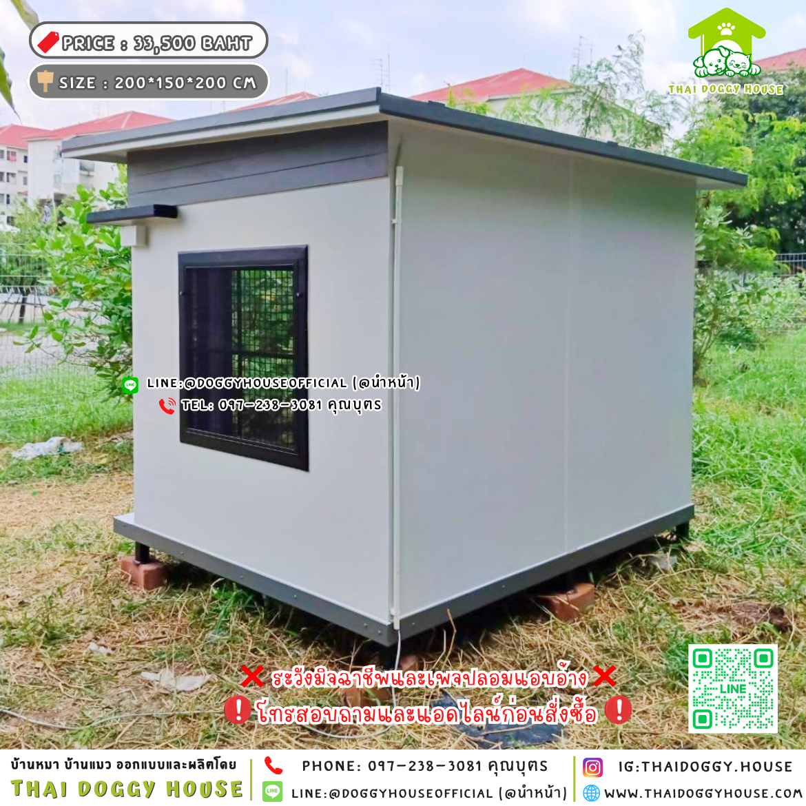 🏡บ้านหมา แบบพัดลม แบบบ้าน 𝐕𝐢𝐧𝐭𝐚𝐠𝐞 𝐬𝐭𝐲𝐥𝐞🐶🐾