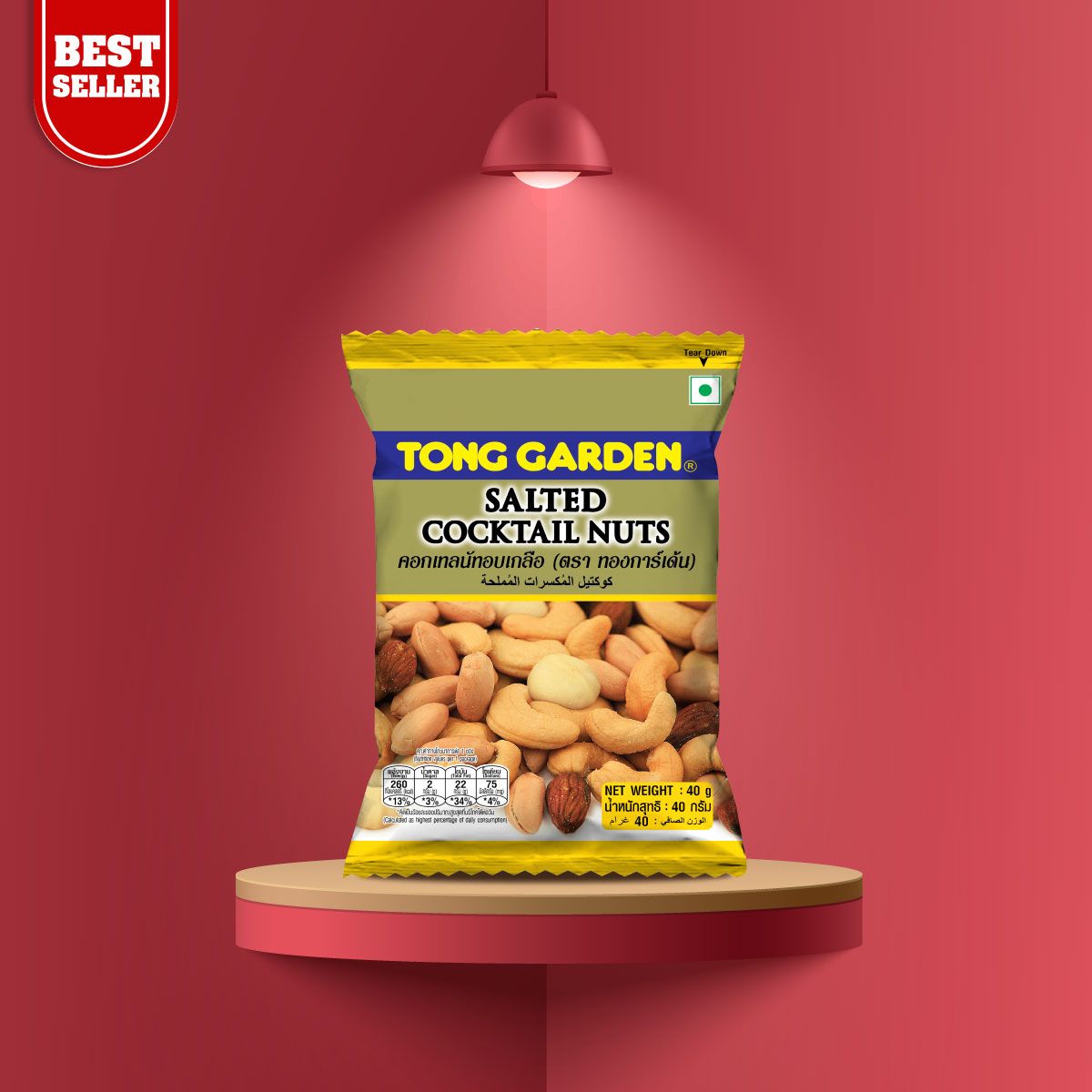 คอกเทลนัท Cocktail Nuts ตรา ทองการ์เด้น ขนาด 40 กรัม. (05-1874)
