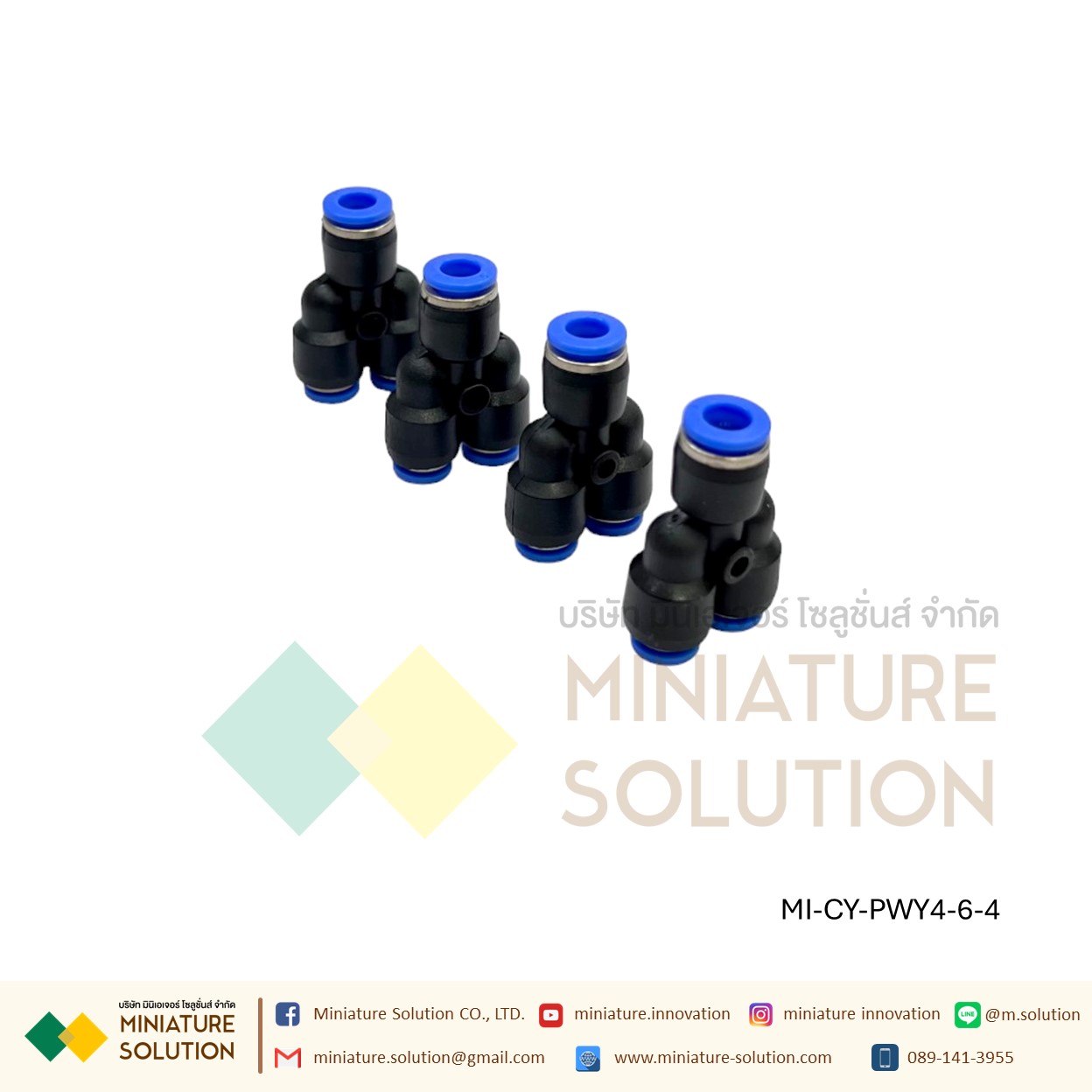 ข้อต่อลม 3ทาง (Y) ลดท่อ ฟิตติ้งลมสามทาง ใช้กับสายลม (PWY4-6-4/4-8-4/6-8-6/6-10-6/8-10-8/8-12-8/10-12-10/12-16-12)