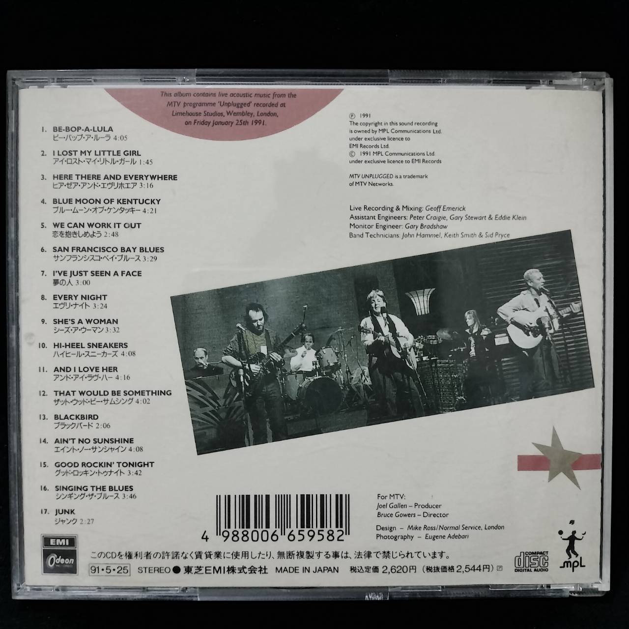 Paul McCartney – Unplugged (The Official Bootleg) / JAPAN / แผ่นดี