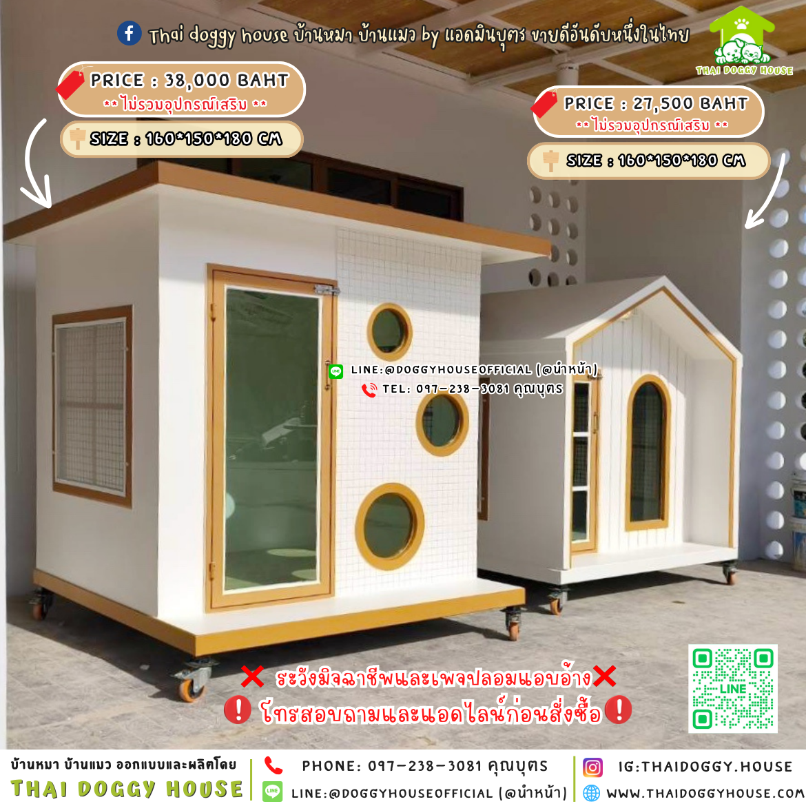 🏡บ้านหมา แบบมุ้งลวด 𝑴𝒊𝒏𝒊𝒎𝒂𝒍 𝒔𝒕𝒚𝒍𝒆 🐶✨