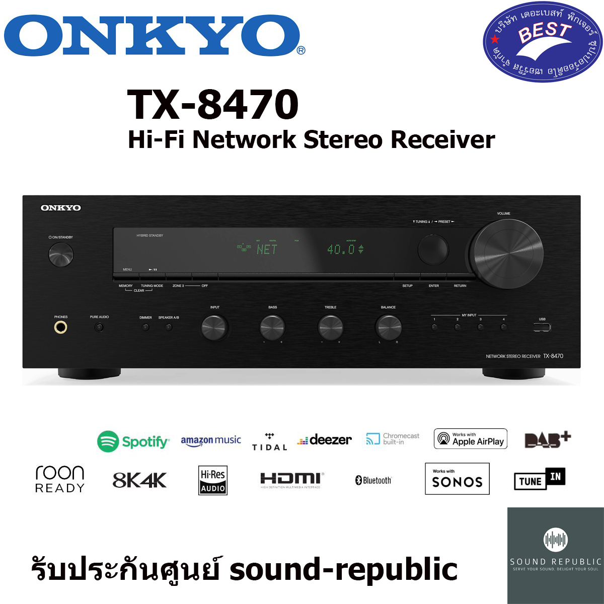 Onkyo TX-8470 Hi-Fi Network Stereo Receiver