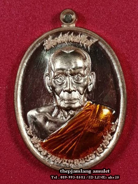 เหรียญเลื่อนสมณศักดิ์(1) หลวงพ่อพัฒน์ วัดห้วยด้วน นครสวรรค์ เนื้อทองแดง ลงยา จีวรเหลือง ปี 2564