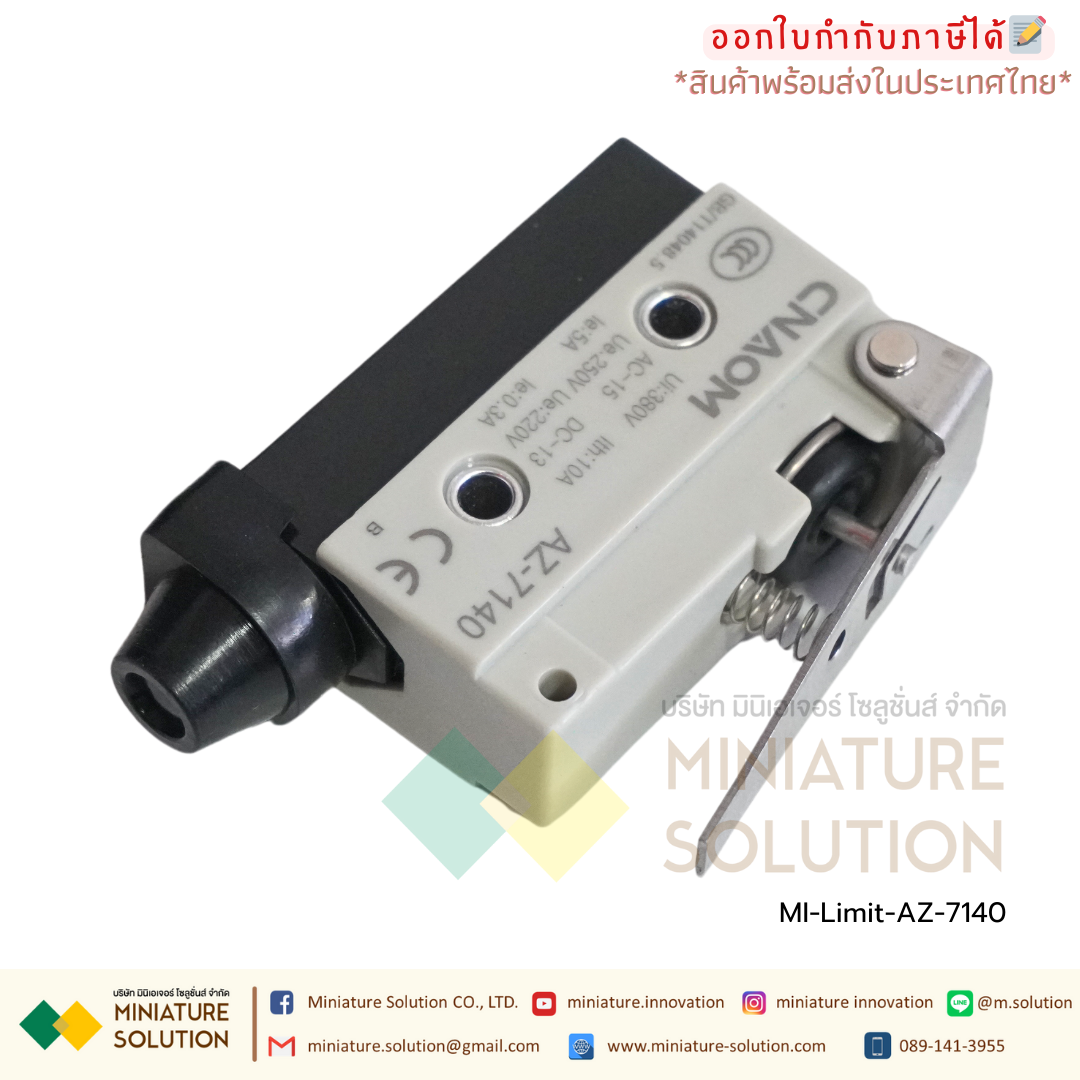 ลิมิตสวิตช์ CNAOM AZ Limit Switch ไมโครสวิตซ์ (AZ-7100/7110/7120/7121/7124/7140/7141/7144/7166/7310/7311/7312/7318)