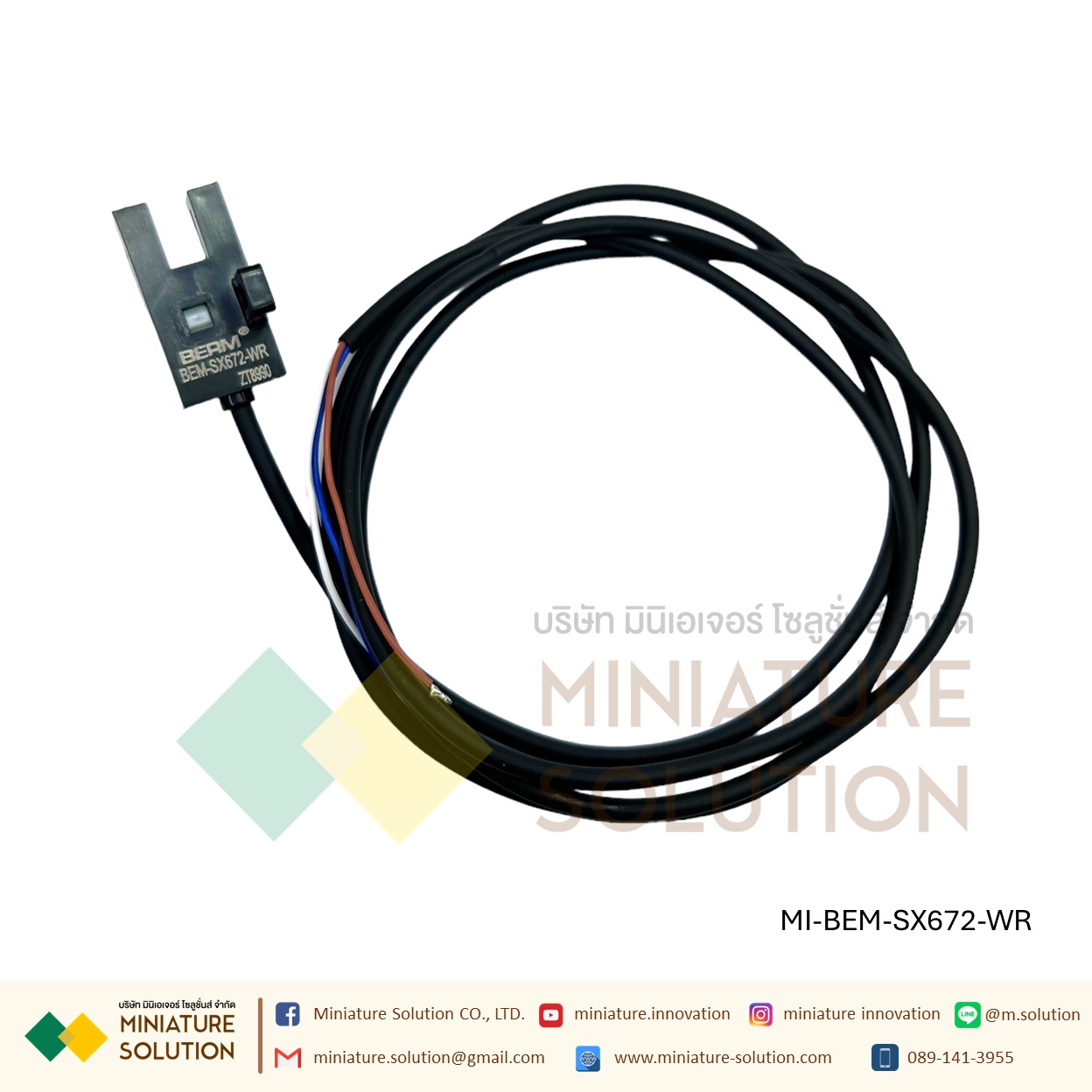 BEM-SX672-WR เซนเซอร์ก้ามปู Through Beam Photoelectric Sensor, Fork Sensor, 5 mm Detection Range 5-24VDC