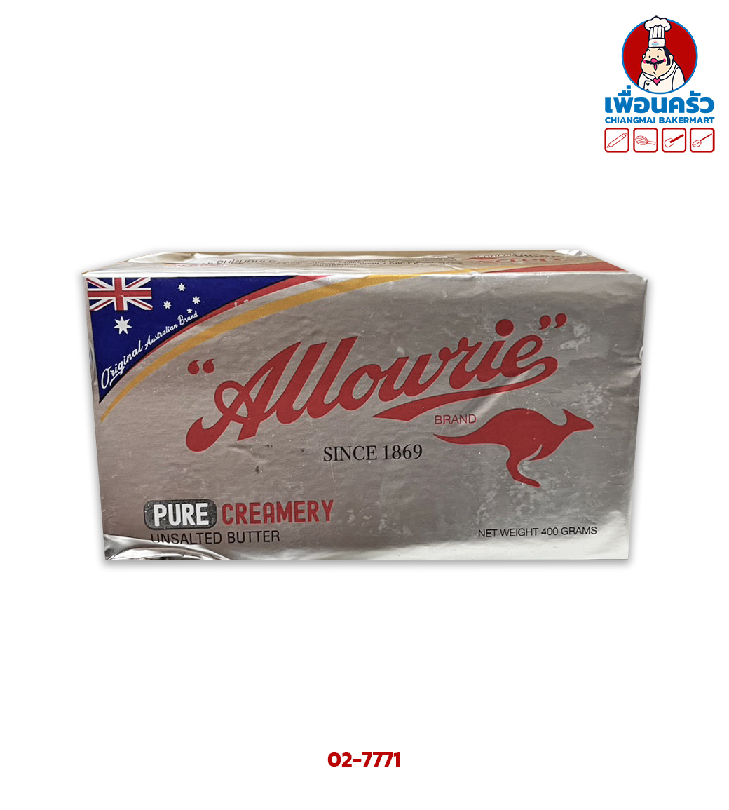 อลาวรี่ เนยแท้ ชนิดจืด Allowrie Pure Creamery Butter Unsalted 400 g. (02-7770)(สินค้าแช่เย็น)