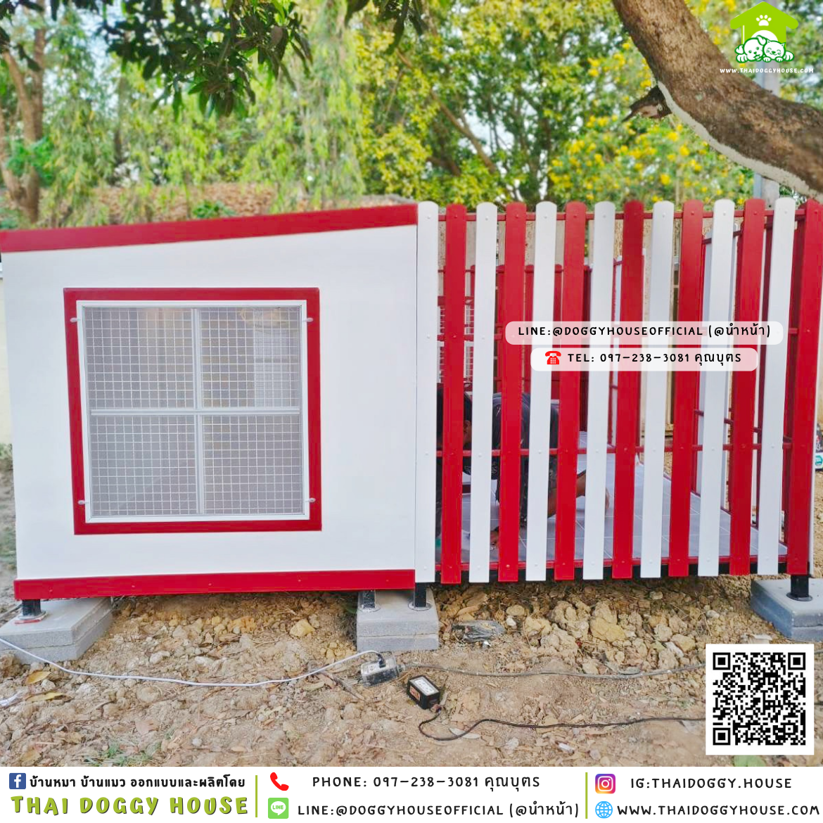 บ้านหมา ติดพัดลม มีมุ้งลวด +ตะแกรงเหล็ก แบบบ้าน 𝐁𝐨𝐱 𝐬𝐭𝐲𝐥𝐞 🏡❤️