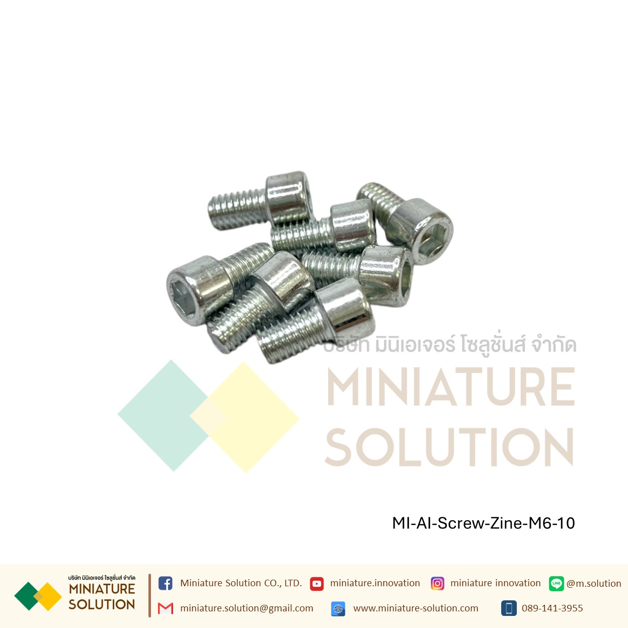 น็อตหัวจมชุบขาว Zinc Socket Head Cap Screw โบลท์หัวจมหกเหลี่ยม ชุบสังกะสี สำหรับสำหรับยึดงานอลูมิเนียมโปรไฟล์ (ขนาด M4*/M5*/M6*/M8*8/10/12/16/20/25 )