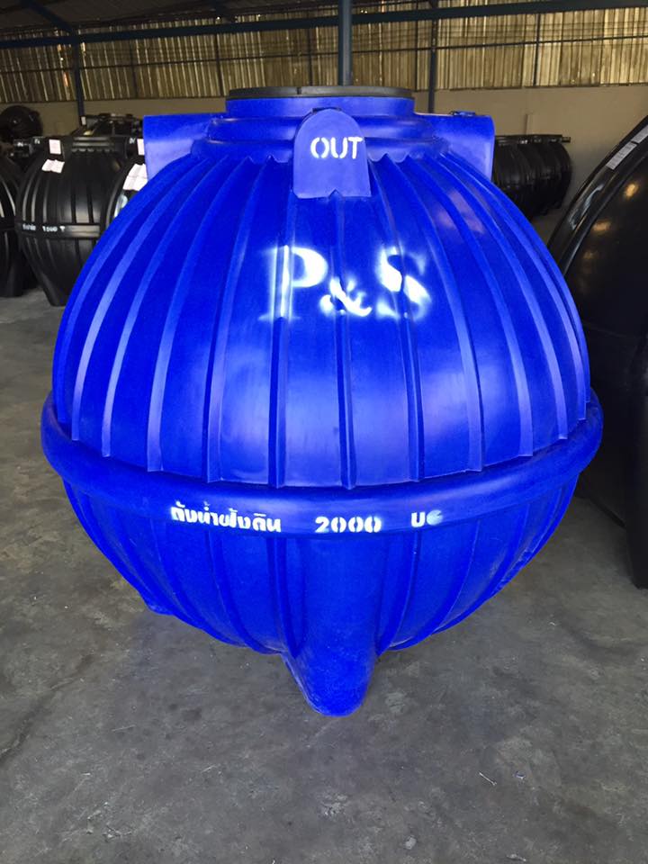 ถังเก็บน้ำใต้ดินPE P&S ขนาด 2000 ลิตร รุ่น UGPS-2000