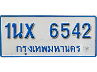 จองทะเบียนรถตู้ 6542 – ทะเบียนรถตู้ 6542 ทะเบียนรถตู้ 11 ที่นั่ง ป้ายขาวฟ้า หมวดใหม่ จากกรมขนส่ง