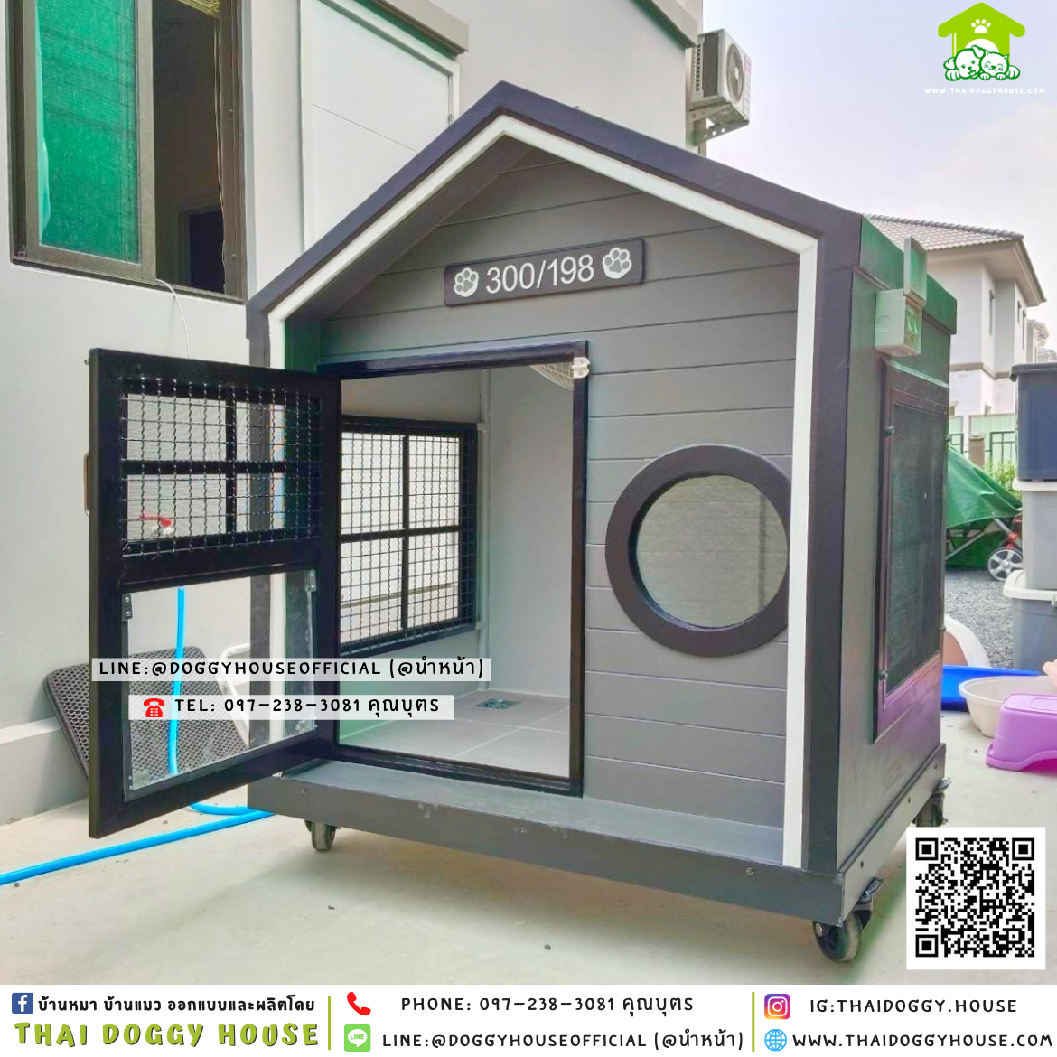 บ้านหมา แบบบ้าน 𝐌𝐮𝐣𝐢 𝐍𝐨𝐫𝐝𝐢𝐜 𝐒𝐭𝐲𝐥𝐞 🏡🖤