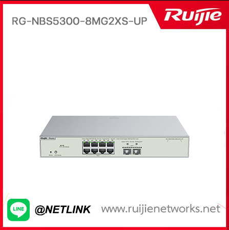Multi Gigabit Switch รุ่น RG-NBS5300-8MG2XS-UP