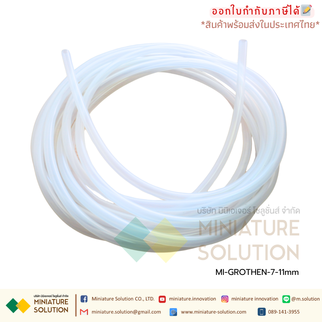 GROTHEN ท่อซิลิโคน สำหรับปั๊มปุ๋ย ปั๊มสารเคมี เกรดอุตสาหกรรม Tube Dosing Liquid Transfer