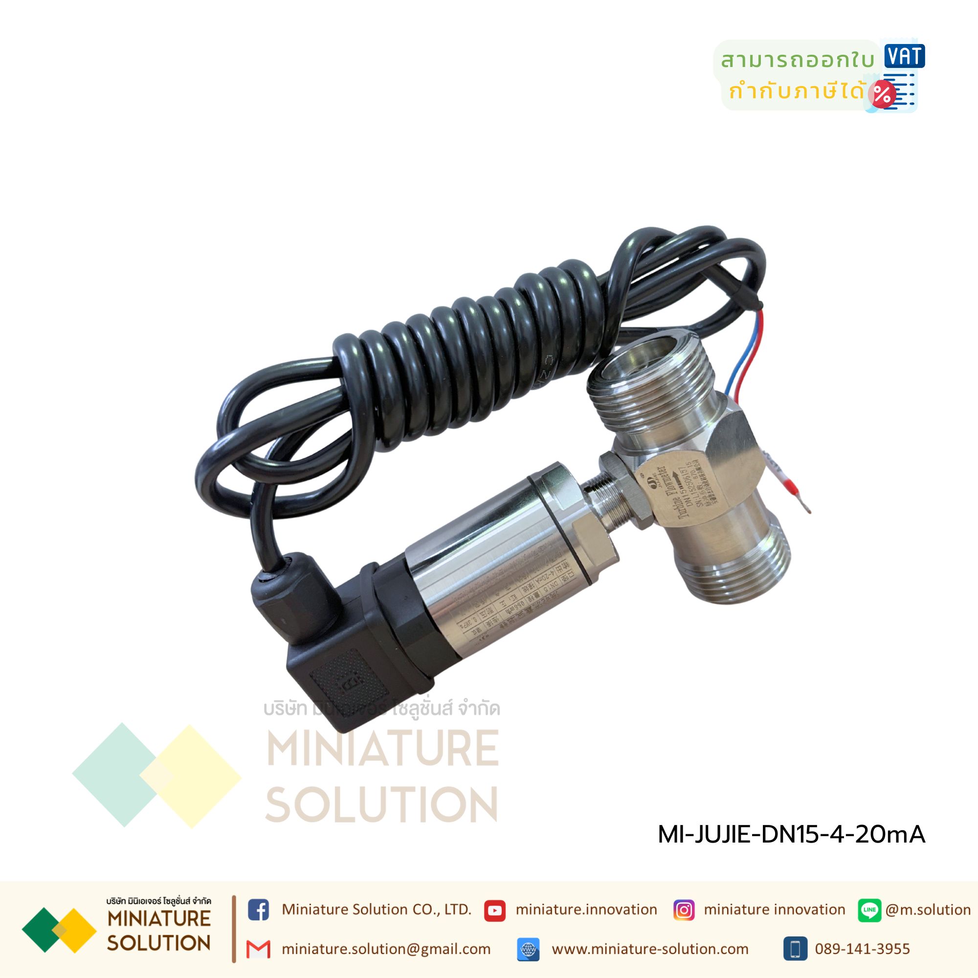 JUJIE เครื่องวัดการไหลของน้ำ Flow ใบพัด 4-20mA Turbine Water Flow Meter CM Thread Connection