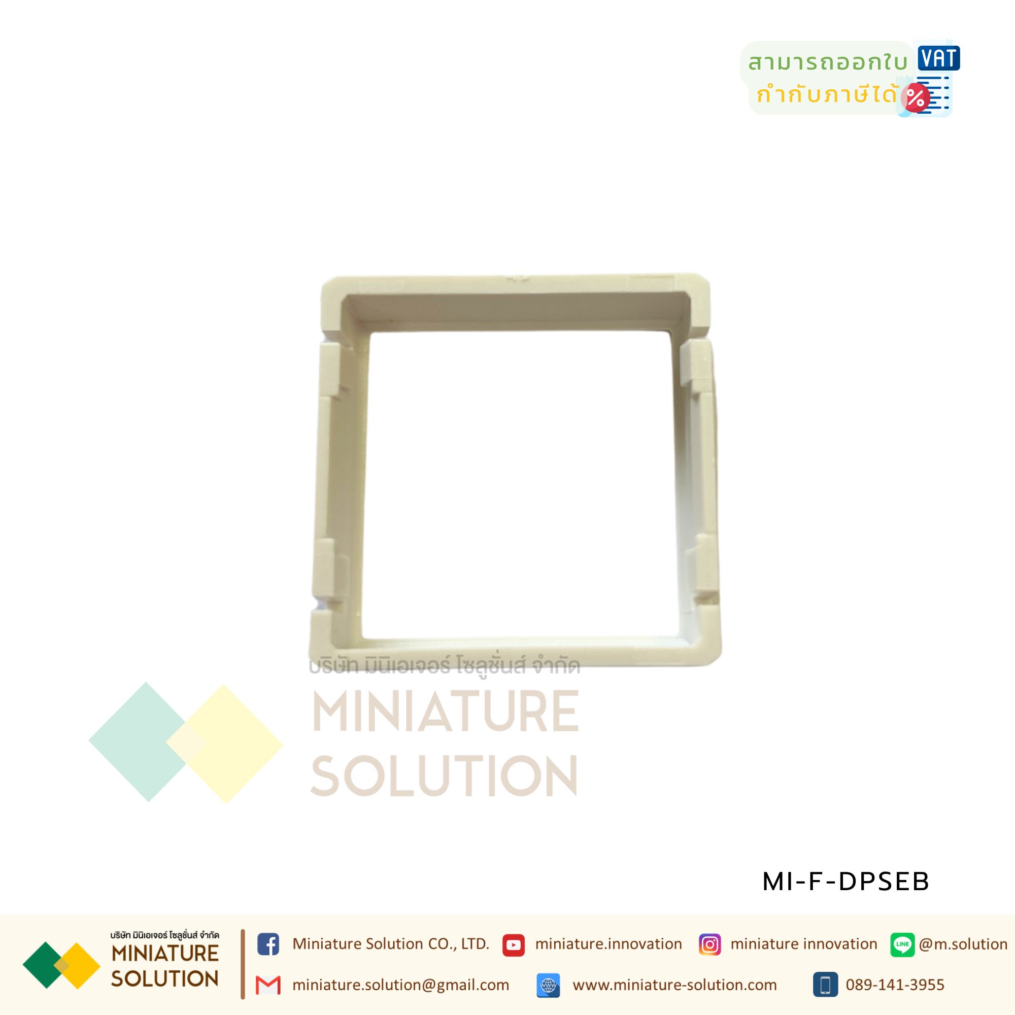 Airtac DPS: Panel Mount Adapter - F-DPSEB ขายึดจอแสดง