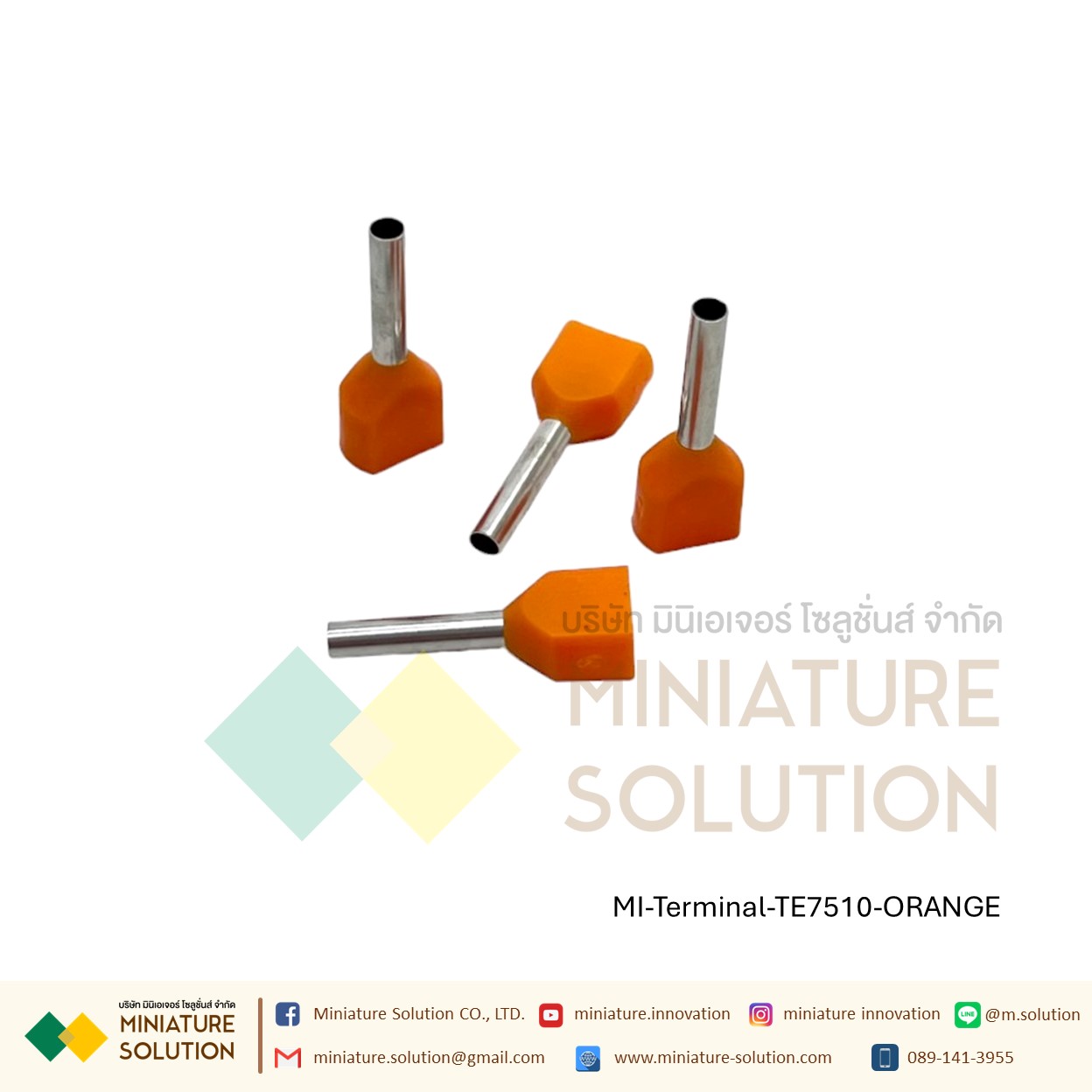 [ 100ชิ้น/แพ็ค ] VE TE หัวต่อหางปลาแบบเสียบ หางปลาคอร์ดเอ็น Cord-N Terminal หางปลาไม้ขีด (TE7510) (สีส้ม) (0.75mm²)