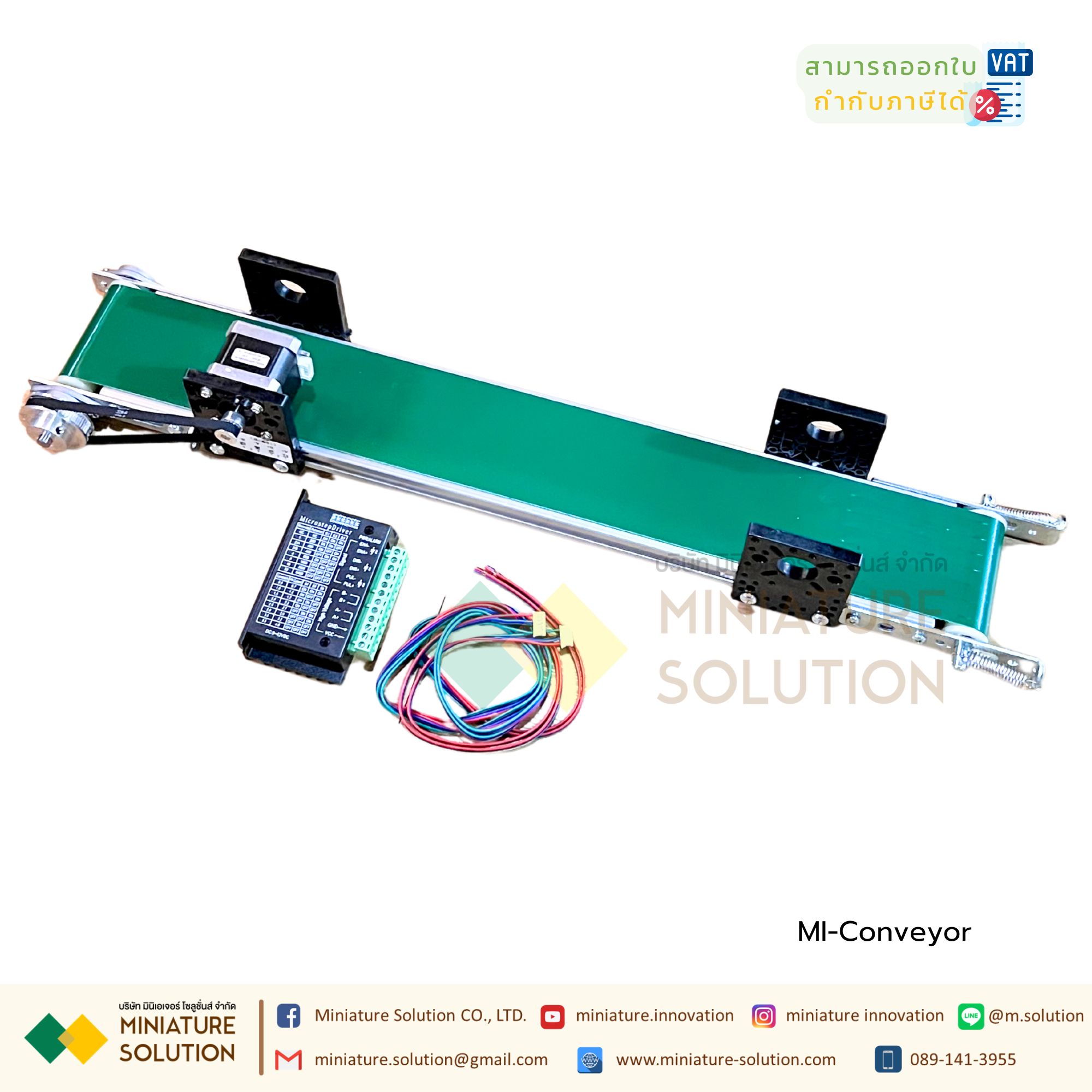 Conveyor คอนเวเยอร์ สำหรับชุดฝึก พร้อม Stepping motor