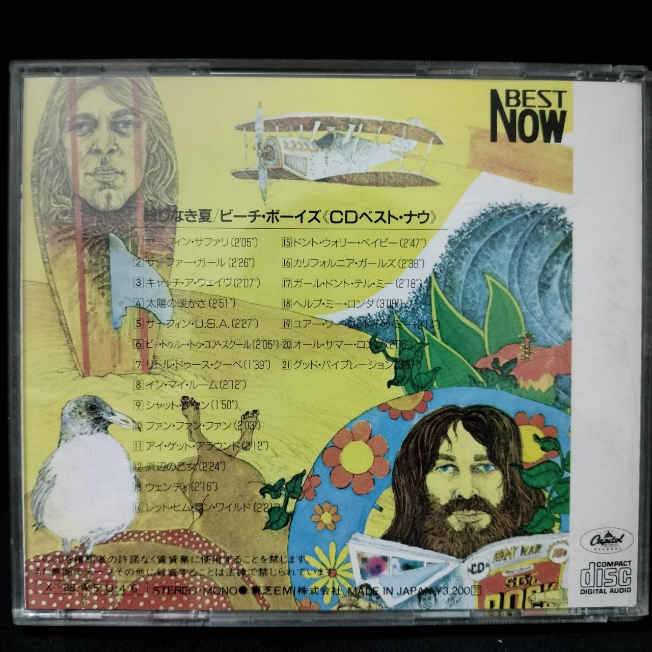 The Beach Boys – Endless Summer / JAPAN / แผ่นสภาพนางฟ้า