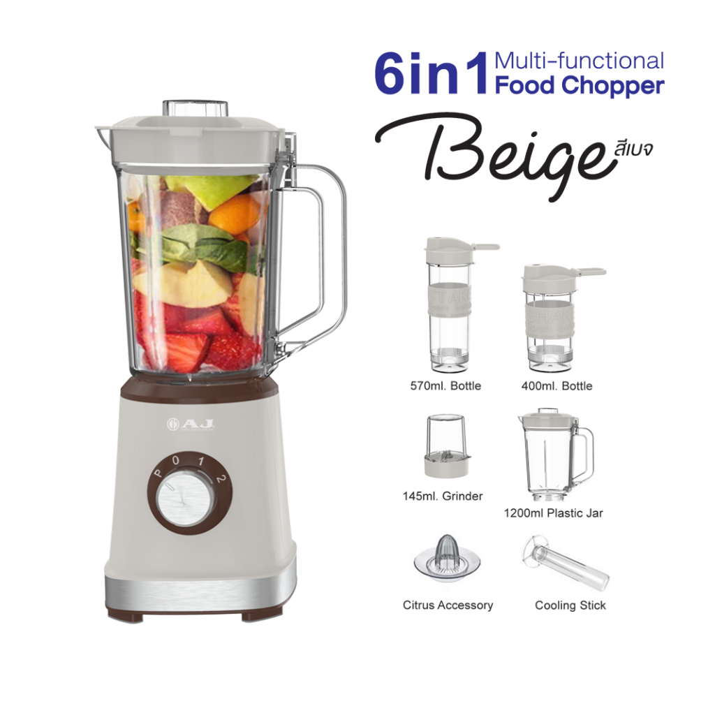 AJ เครื่องปั่นอเนกประสงค์ รุ่น TB26PG (6 IN 1) ปั่น บด สับ ปั่นน้ำ ผักและผลไม้ เครื่องทำสมูทตี้พร้อมดื่ม