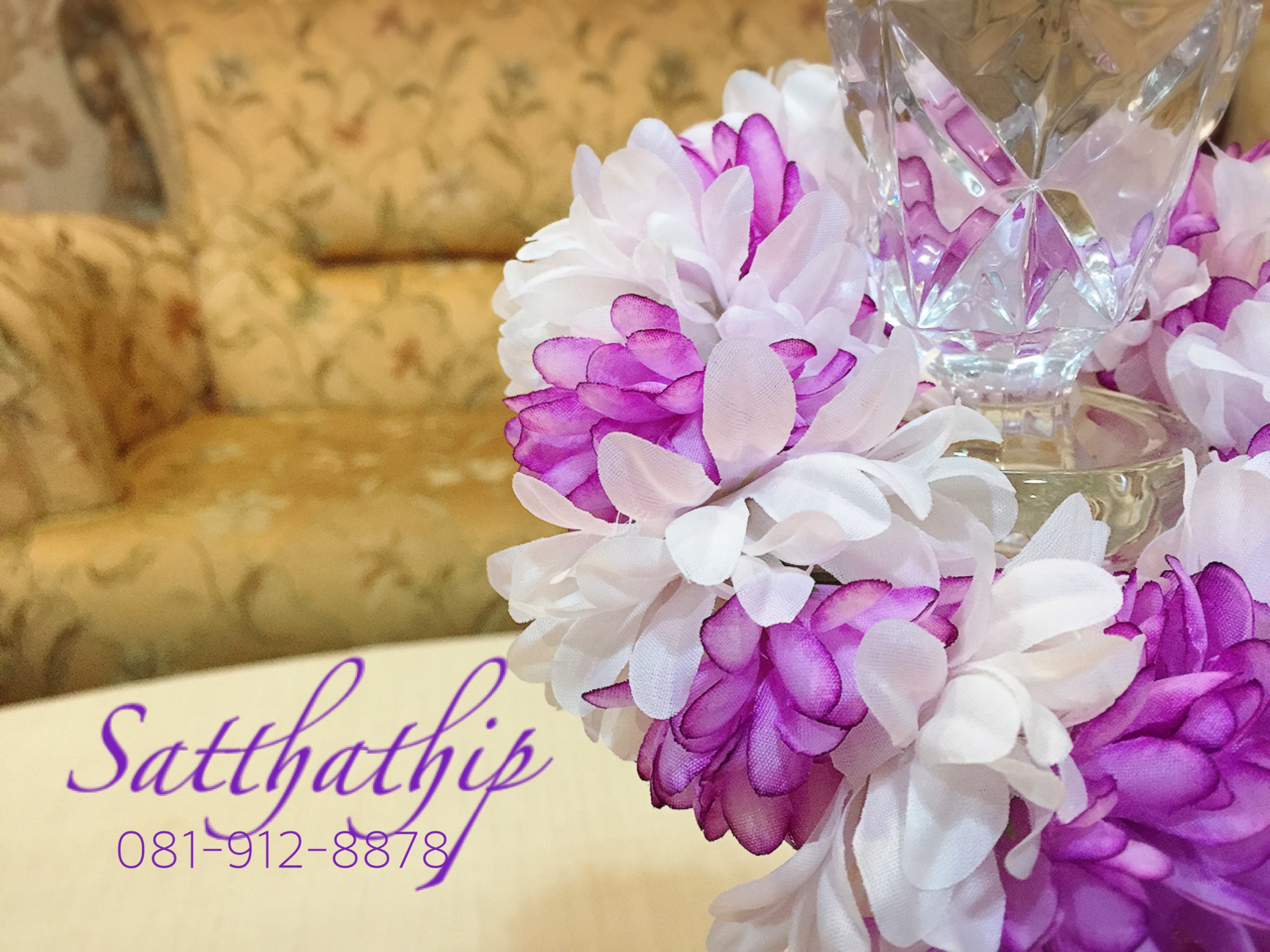 พวงมาลัยผ้า ดอกมัม สีขาว,ม่วง (สีประจำวันเสาร์) - พวงมาลัยผ้า ประจำวันเสาร์ - Fabric garland