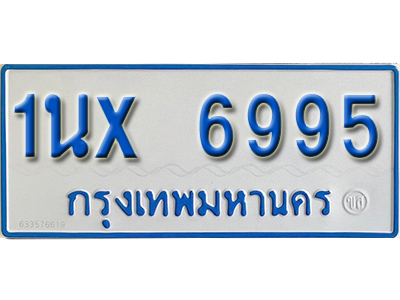 จองทะเบียนรถตู้ 6995 – ทะเบียนรถตู้ 6995 ทะเบียนรถตู้ 11 ที่นั่ง ป้ายขาวฟ้า หมวดใหม่ จากกรมขนส่ง