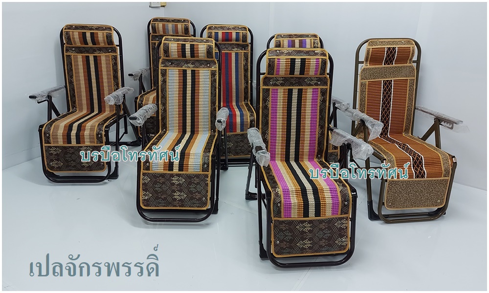 เก้าอี้ปรับนอนได้ เปลนอน โซฟา เปลมาเลย์รับน้ำหนักได้ถึง 150 กก.