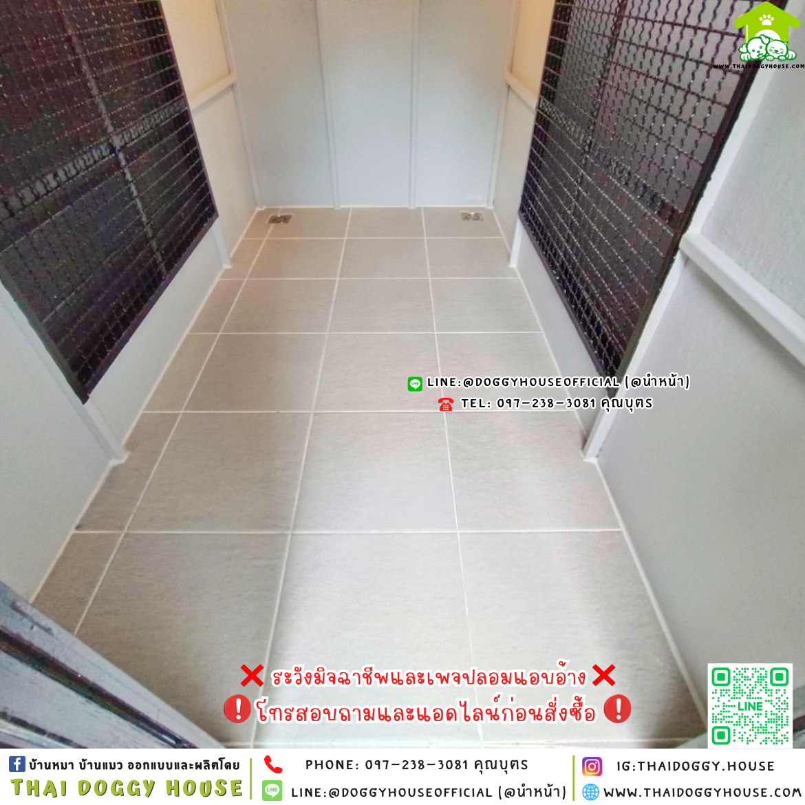 🏡บ้านหมา มุ้งลวด แบบบ้าน 𝑵𝒐𝒓𝒅𝒊𝒄 𝒔𝒕𝒚𝒍𝒆🐶