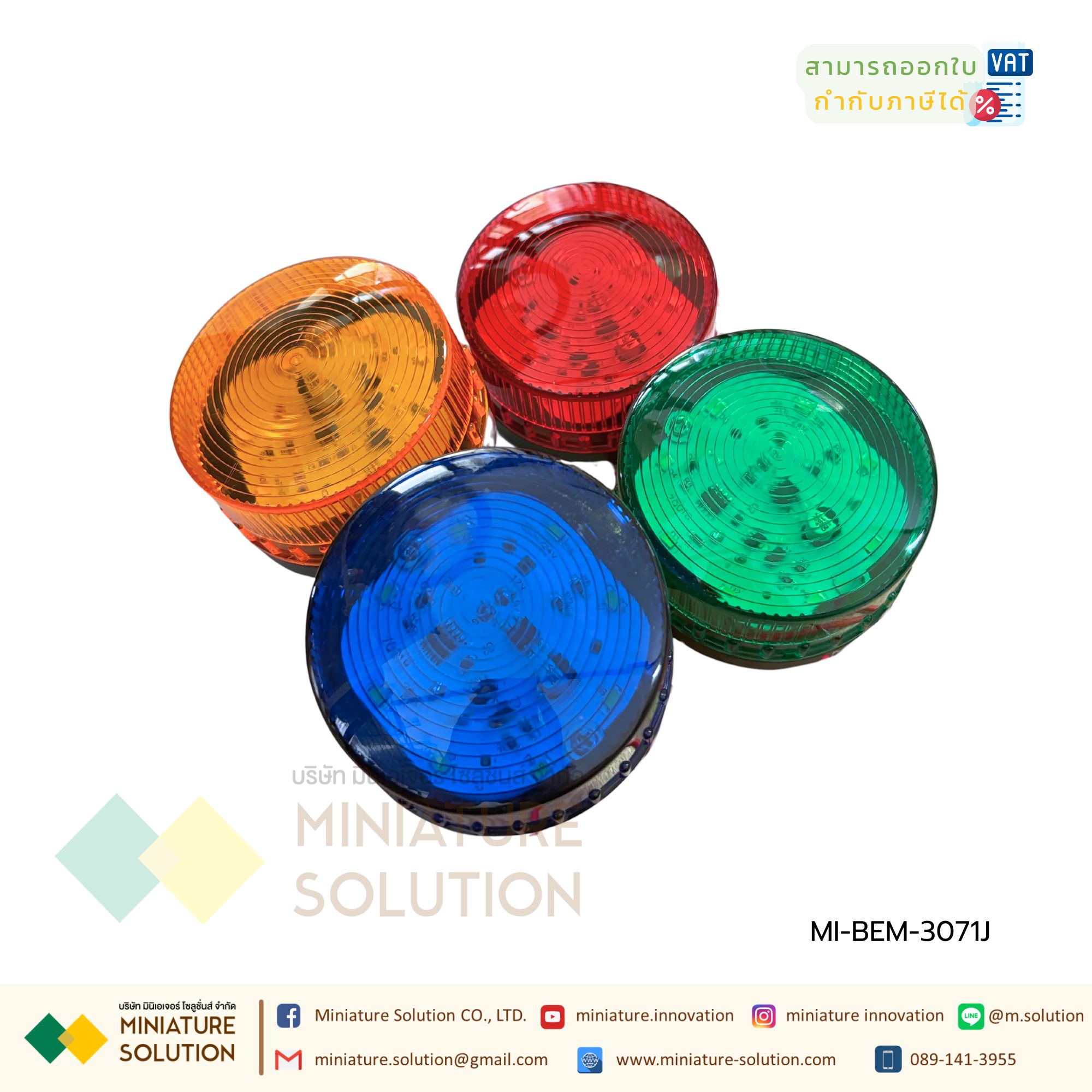 BERM ไฟสัญญาณ ไฟเตือนกระพริบ LED ขนาดเล็ก 72.4mm x 60mm BEM-3071J