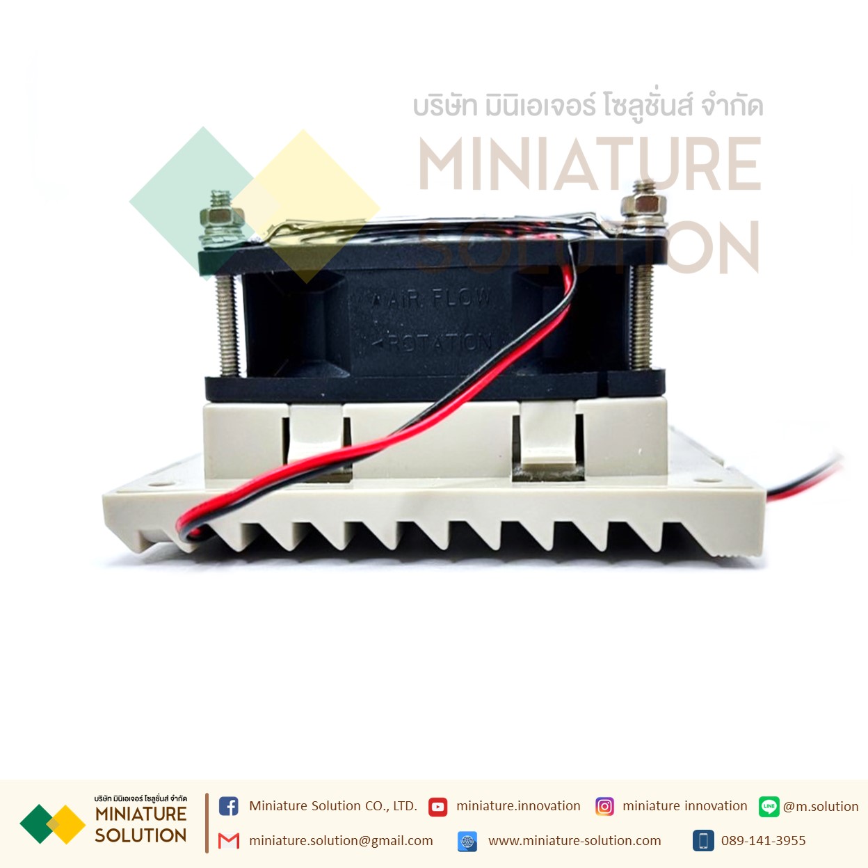 พัดลมระบายความร้อนในตู้คอนโทรล Fan with Filter (Size 106x106x22 mm. / Hole Size 81x81mm / ขนาดพัดลม 80x80x25 mm / Model AS8025B24P1-24V gray net / DC24V / ZL801)