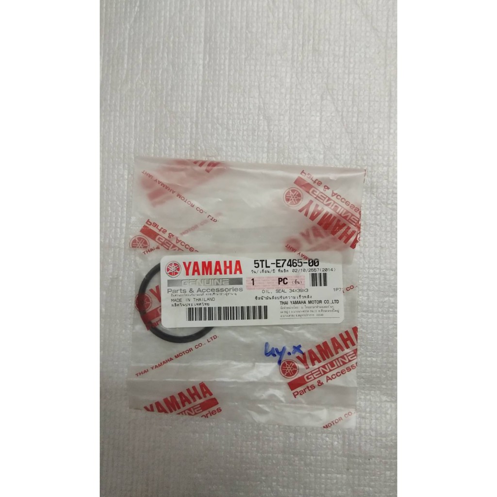 5TL-E7465-00 ซีลน้ำมันล้อปรับความเร็วหลัง MIO 2005 , NOUVO MX , FINO คาร์บู อะไหล่แท้ YAMAHA
