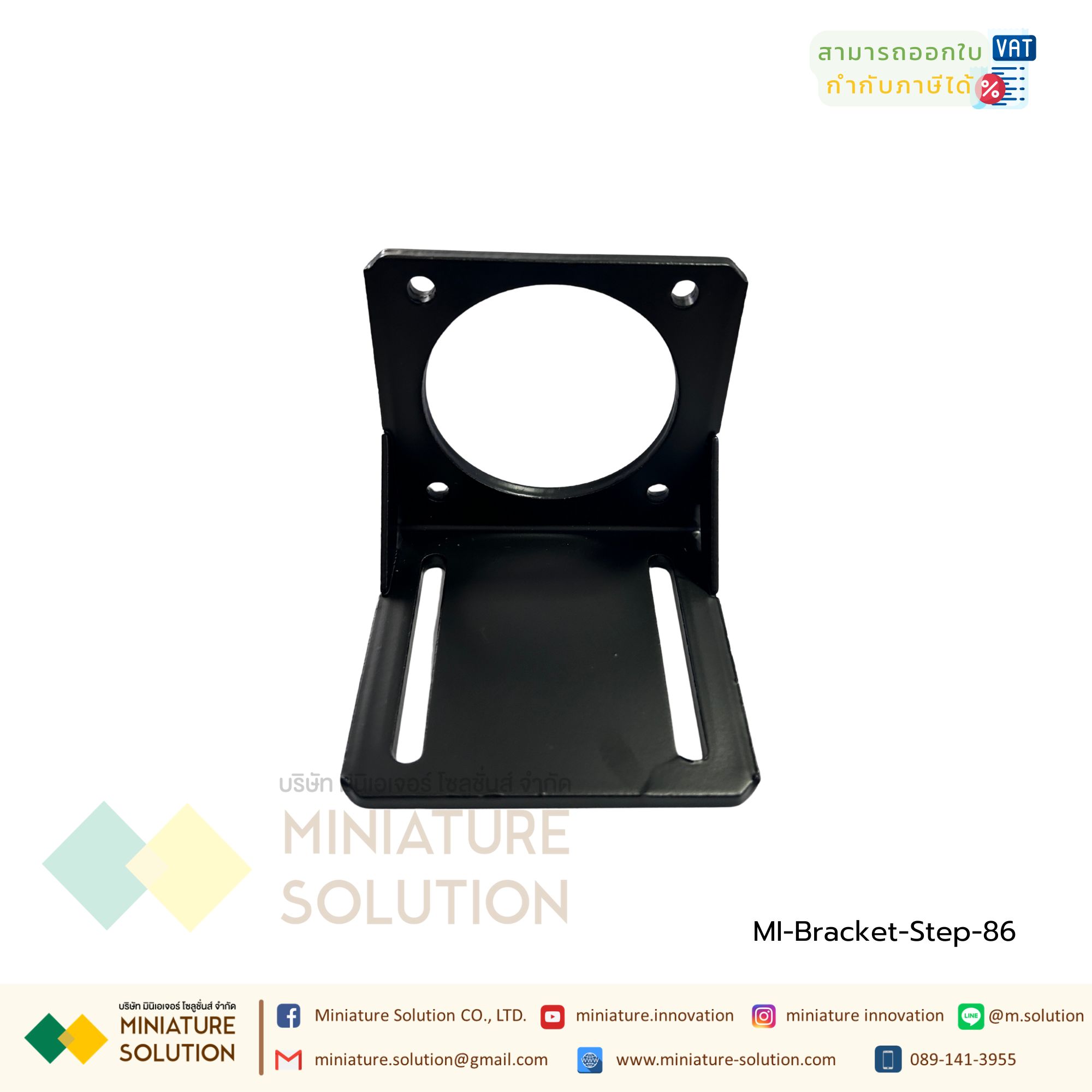 ฉากสำหรับยึด Stepping Motor Bracket L Size50x52x52mm / 65x68x68 mm / 100x100x98.5mm สำหรับ Stepping Motor 42mm/57mm/86mm