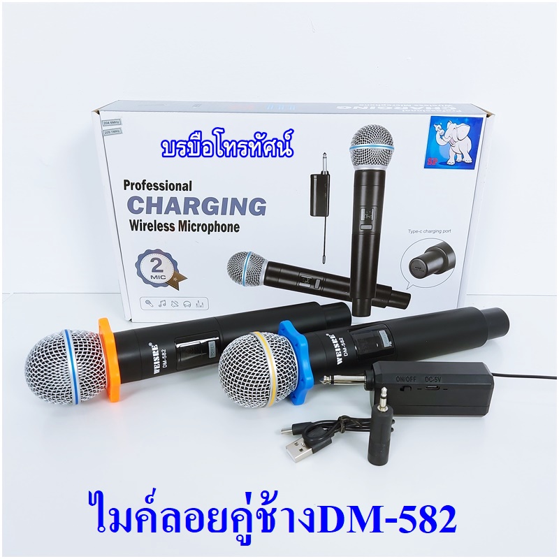 ไมค์ลอยคู่ UHF ไมโครโฟนไร้สายและกระเป๋าใส่ไมค์