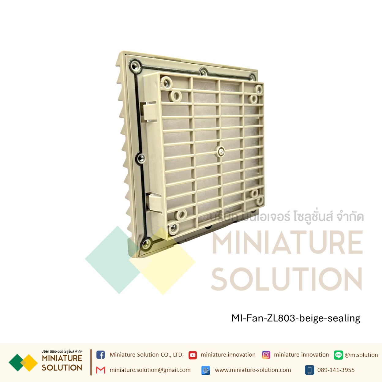 ฟิลเตอร์กรองฝุ่นพัดลมระบายความร้อน ดูดระบายความร้อน Size 148.5x148.5/Hole Size 131x131/Cut 122x122 / ZL803