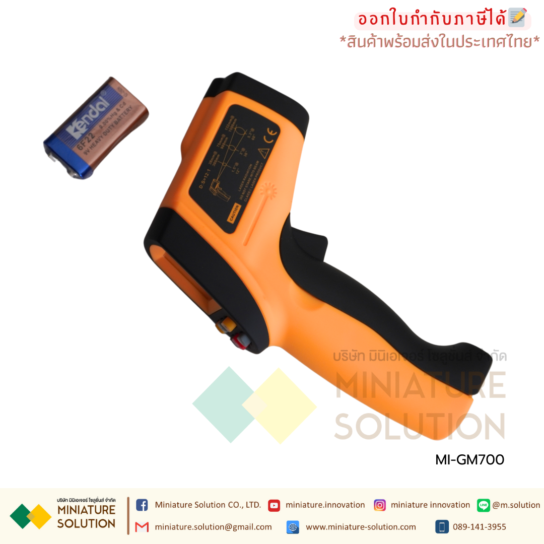 GM700/GM321 BENETECH เครื่องวัดอุณหภูมิอินฟราเรด infrared thermometer handheld industrial infrared temperature measuring gun
