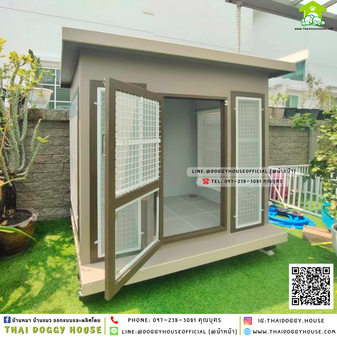 บ้านหมา ติดพัดลม มีมุ้งลวด + ตะแกรงเหล็ก แบบบ้าน 𝐁𝐨𝐱 𝐬𝐭𝐲𝐥𝐞🏡🤎