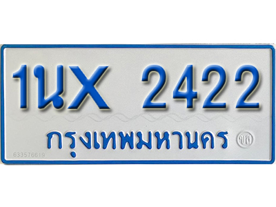 จองทะเบียนรถตู้ 2422 – ทะเบียนรถตู้ 2422 ทะเบียนรถตู้ 11 ที่นั่ง ป้ายขาวฟ้า หมวดใหม่ จากกรมขนส่ง