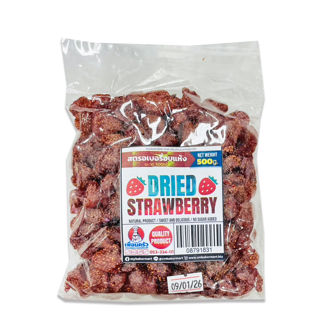 สตรอเบอรี่อบแห้ง Dehydrated Strawberry 500 g. (08-7918-31) (08-7912-31)