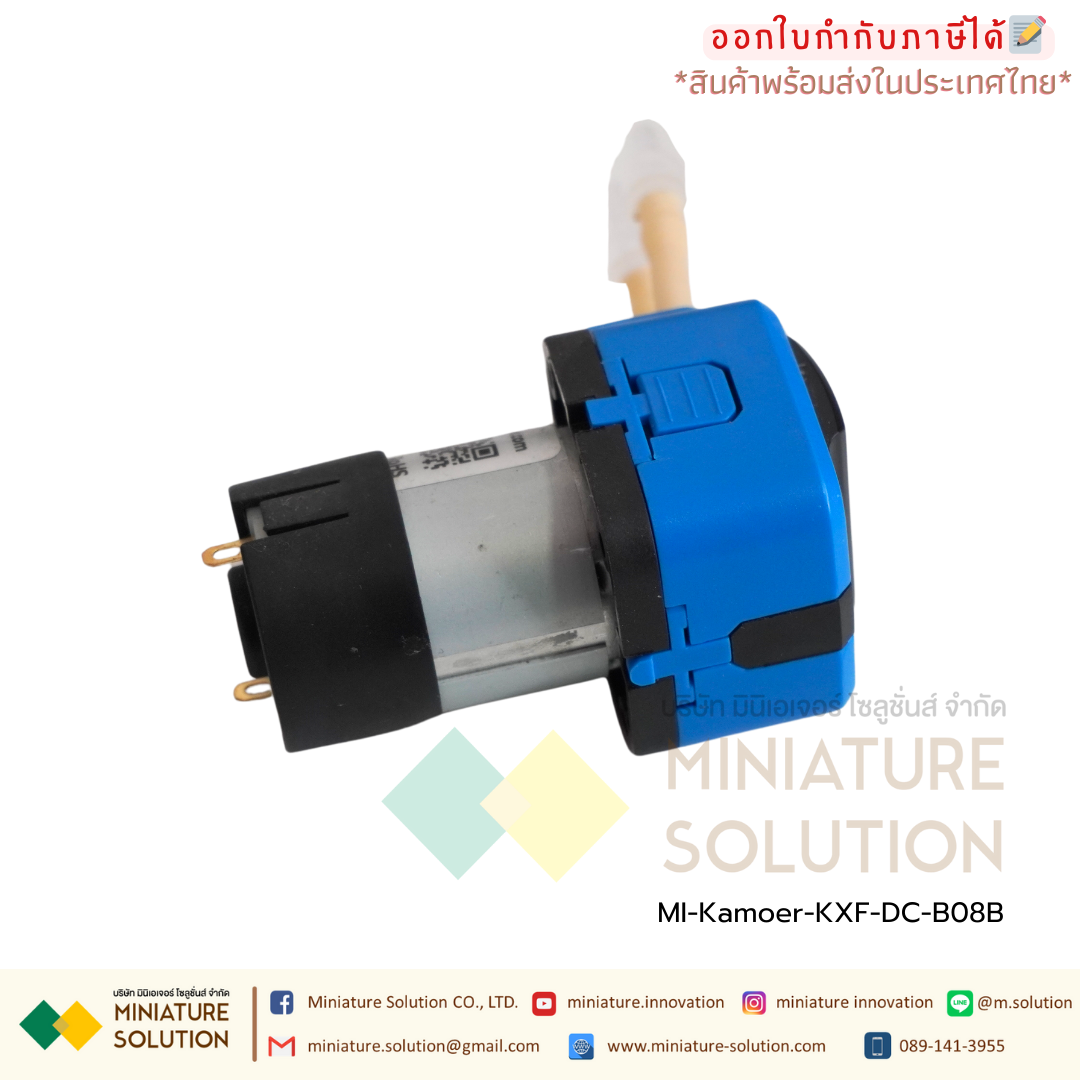 Kamoer Motor Peristaltic Dosing Pump ปั๊มปุ๋ย ปั๊มสารเคมี เกรดอุตสาหกรรม Dosing Liquid Transfer