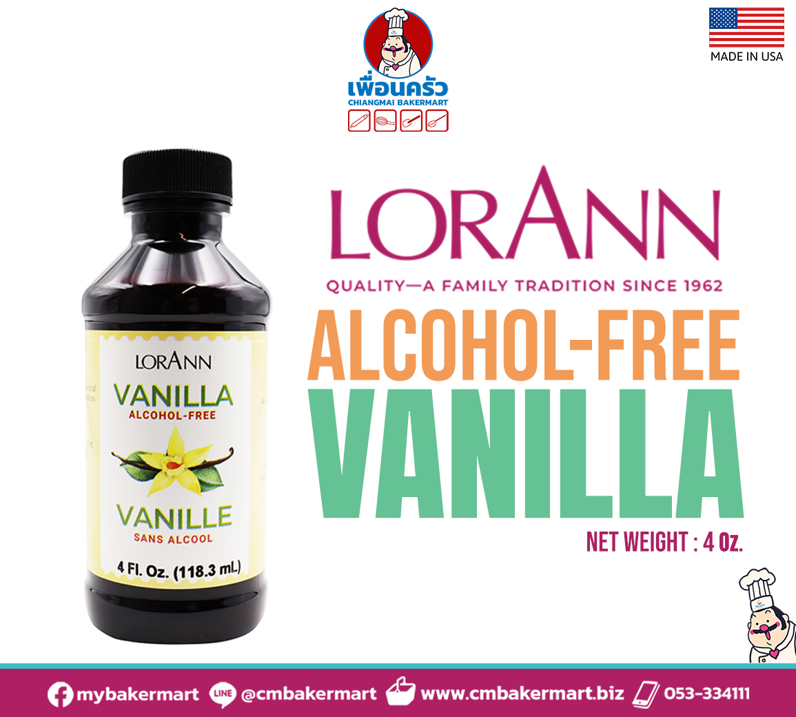 LORANN Alcohol Free Vanilla 4 Oz. กลิ่นวานิลาปราศจาคแอลกอฮอลล์ (118 ml) (06-7601-03)
