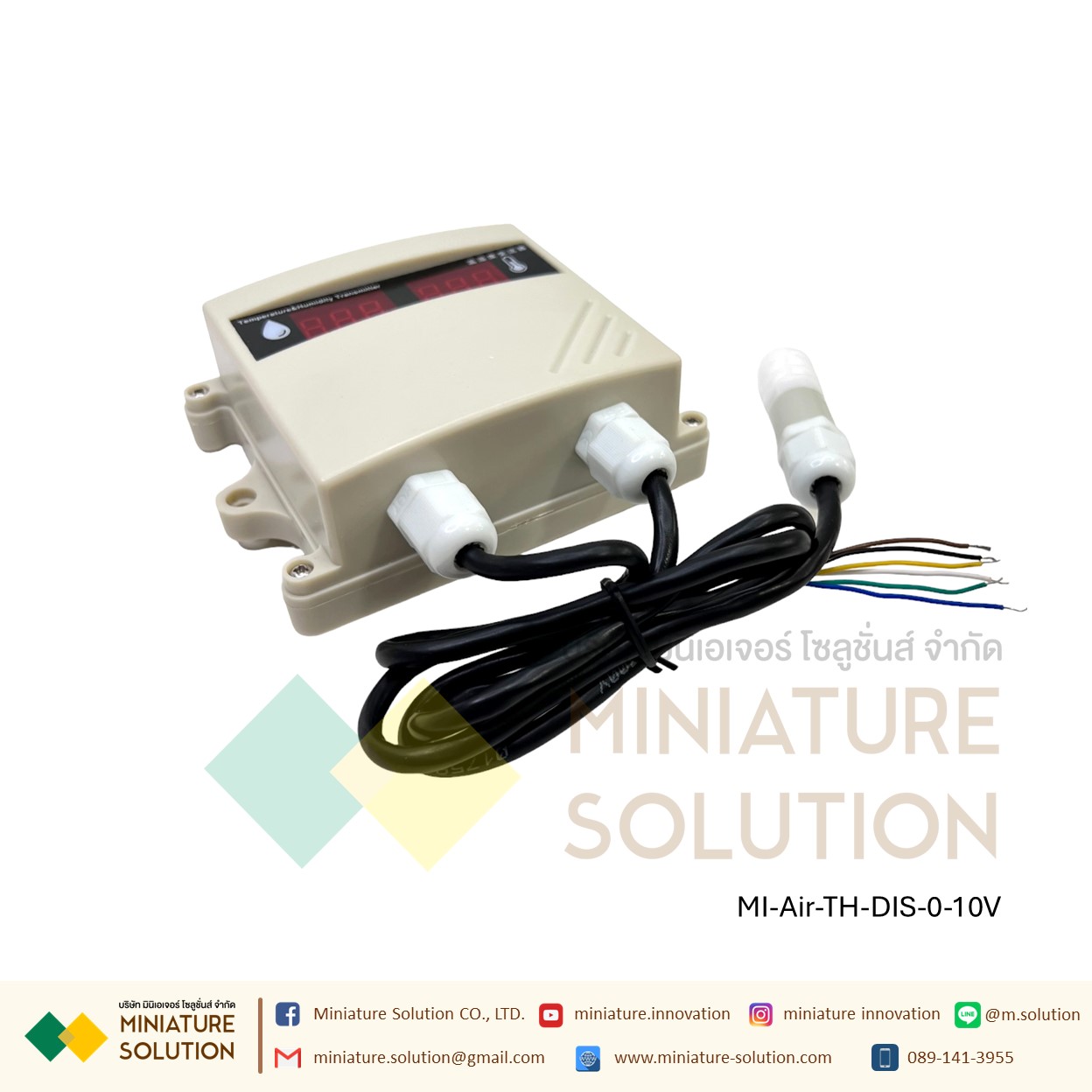 เซนเซอร์วัดอุณหภูมิ ความชื้น ออกสัญญาณอานาล็อค 0-10V มีจอแสดงผลTemperature and humidity (สายยาว VMS-300SMG-WS-V10)