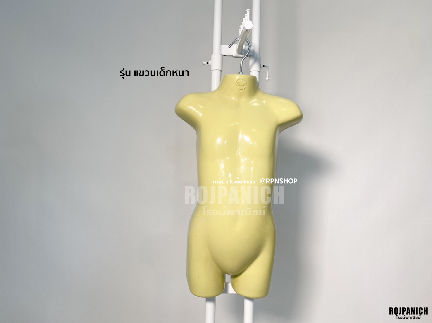 หุ่นแขวนเด็ก