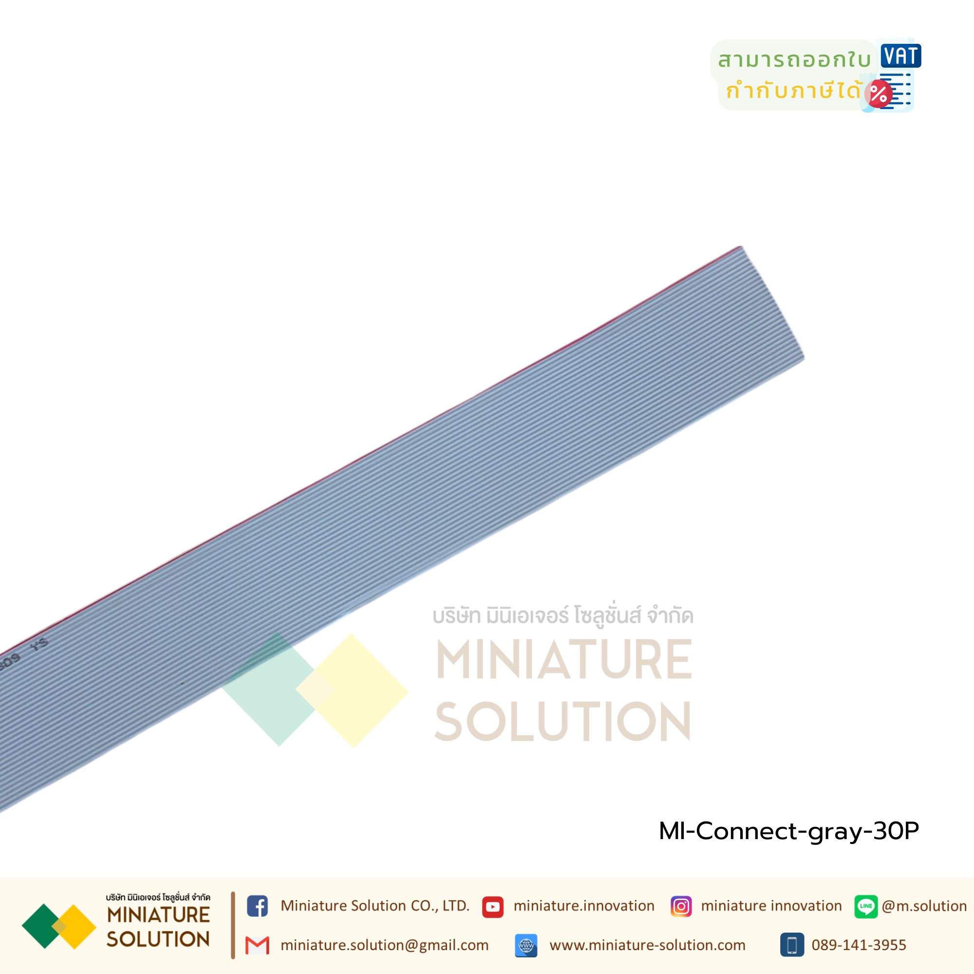 (แบ่งขายเป็นเมตร) สายแพ UL2651 gray cable 1.27mm AWG28 105C 10PIN - 64PIN ความยาวสายแพ สำหรับต่อสายจั๊มเปอร์ สำหรับเข้าหัว IDC สายเคเบิ้ล สายไฟจัมเปอร์ สายไฟแบน สีเทา สายไฟ 1เมตร