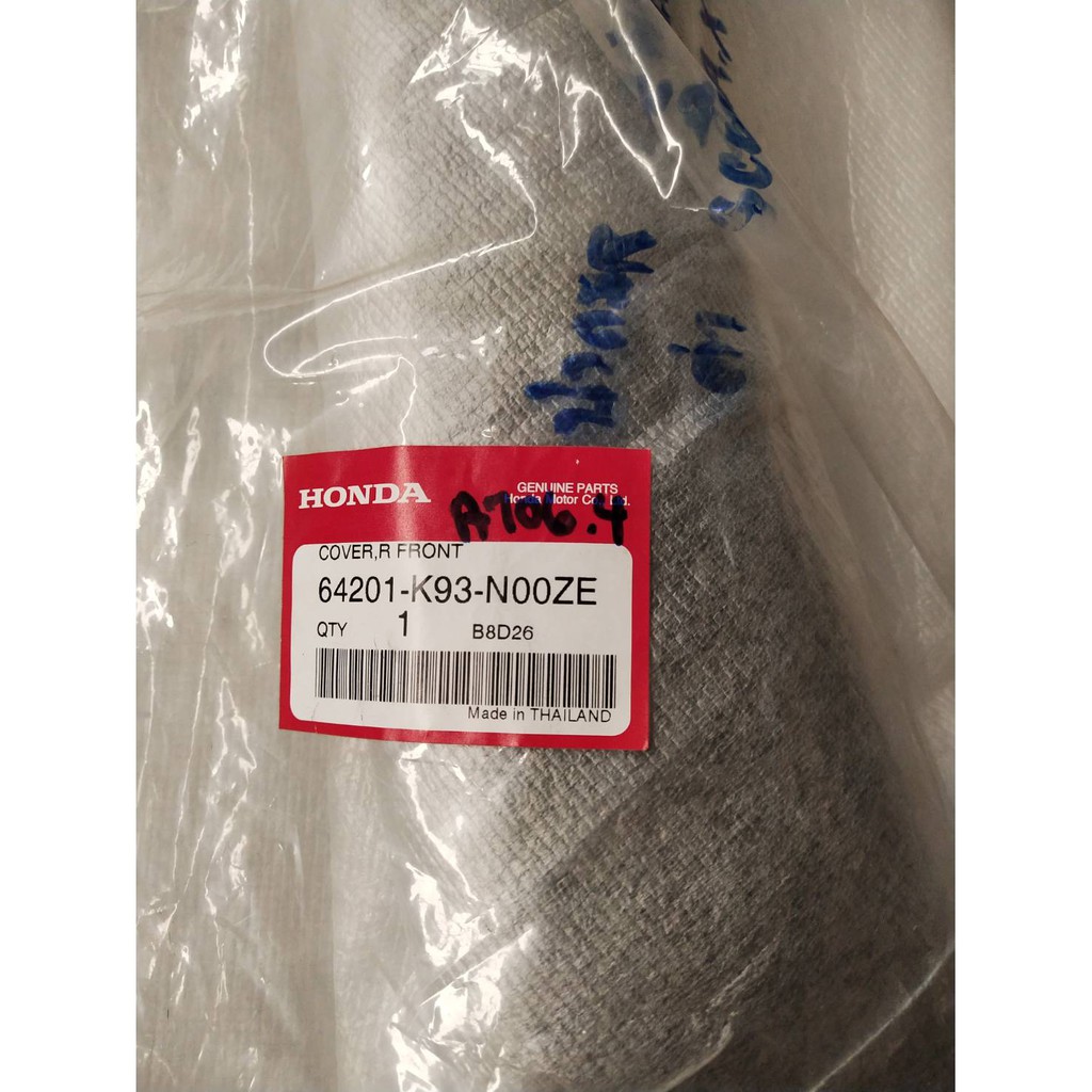 64201-K93-N00ZE ฝาครอบด้านหน้าด้านขวา รถสีดำ SCOOPY-I 2017 อะไหล่แท้ HONDA