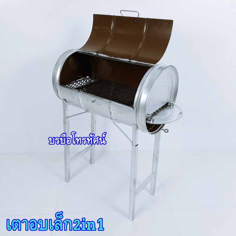 เตาอบไร้ควัน เตาย่าง #เตาถ่าน #เตาปิ้ง #เตาปิ้งใช้ถ่าน