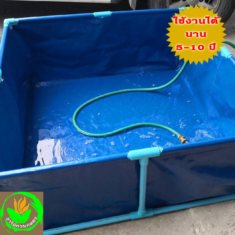 บ่อผ้าใบเหลี่ยม ขนาด 2x4x1m บ่อผ้าใบสำเร็จรูป บ่อผ้าใบเลี้ยงปลา บ่อผ้าใบเลี้ยงปู ผ้าใบแท้คูนิล่อน หนา 0.55mm