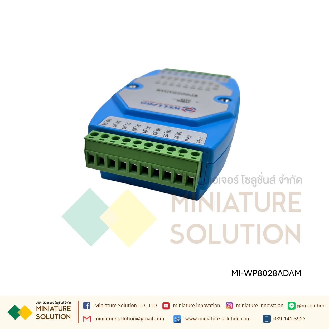 Wellpro Electrical Technology RS485 MODBUS RTU 8DI/8DO 6AI/4DI/4DO AI 4-20MA 3AO 8DS NPN 3VO 0-10V DC0~10V แบบวัดกระแส