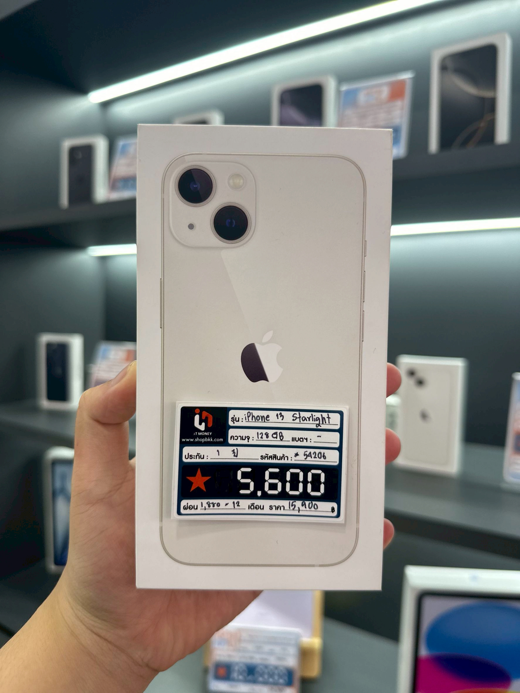 iPhone 13 128GB สี Starlight