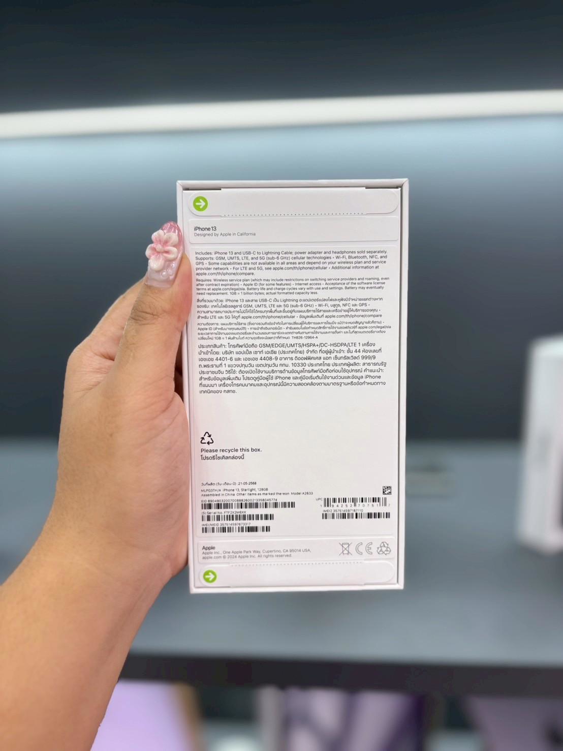 iPhone 13 128GB สี Starlight