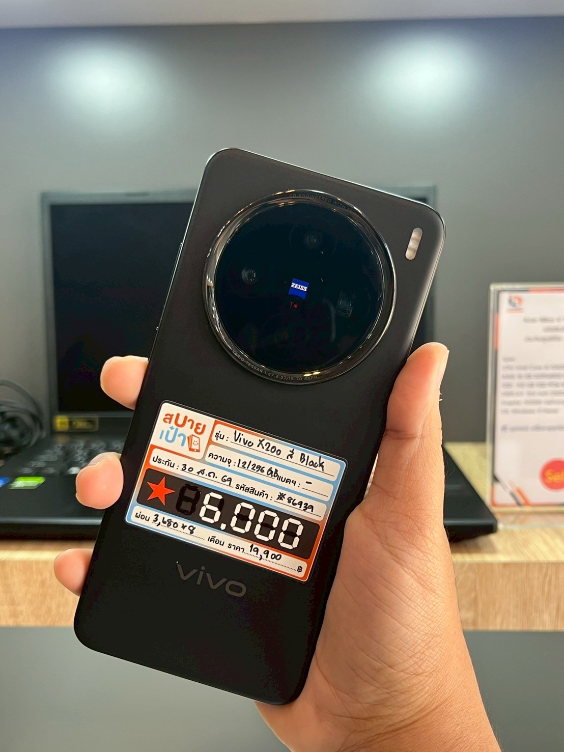 Vivo X200 5G(12+256GB) สี Black